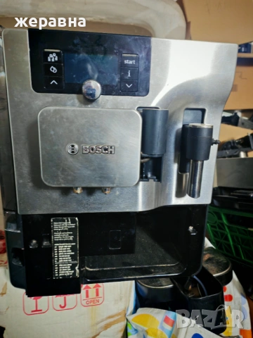 Bosch vero selektion exclusiv 