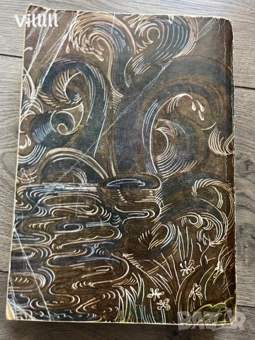 Шогун книга , снимка 2 - Художествена литература - 52107206