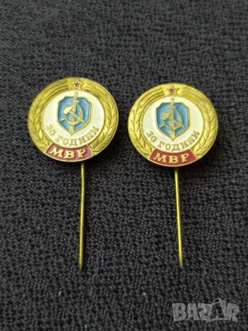 Бронзови соц. значки - 30 г. МВР