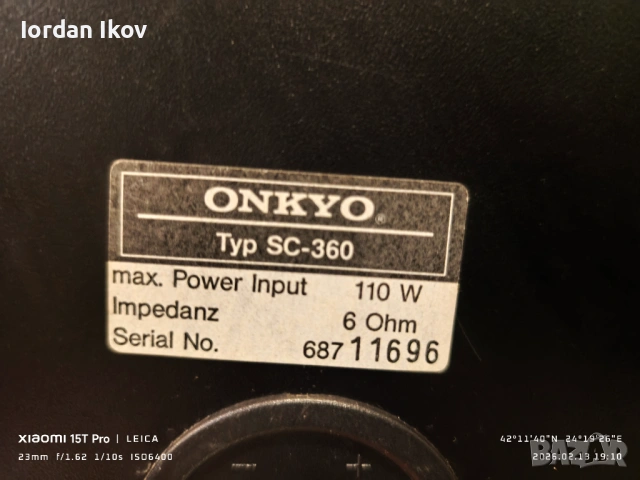Onkyo SC-360, снимка 8 - Тонколони - 53471477
