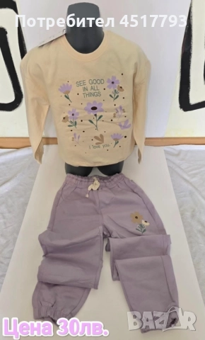 Бебешки и детски дрехи , снимка 6 - Детски комплекти - 52513782