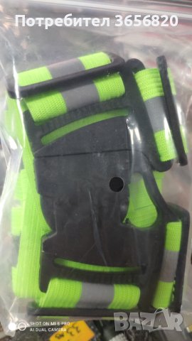 Светлоотразителни тиранти 7.80лв , снимка 2 - Аксесоари и консумативи - 44210252