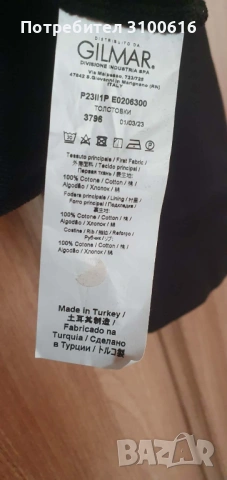 Оригинален мъжки суичър Iceberg - L размер, снимка 3 - Суичъри - 53143049