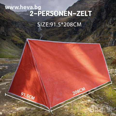 Аварийна тръбна палатка за оцеляване, снимка 2 - Палатки - 44712203