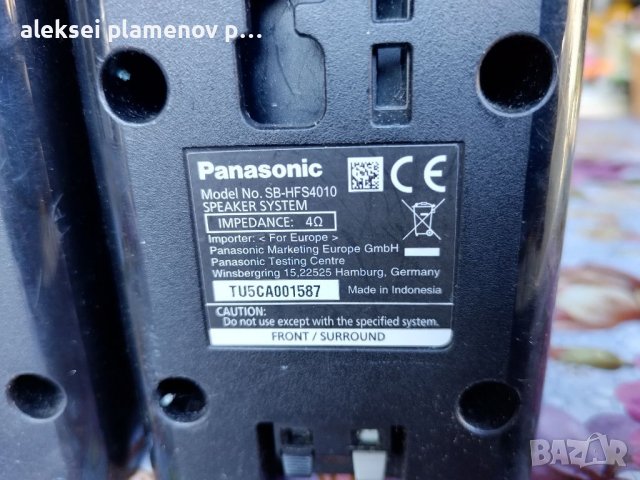 Тонколонки панасоник, снимка 3 - Тонколони - 39975917