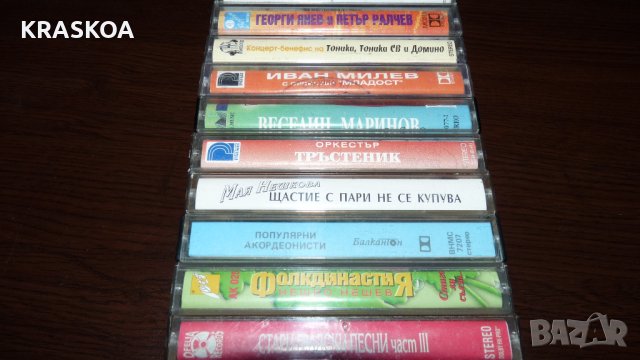 Аудио касети 4