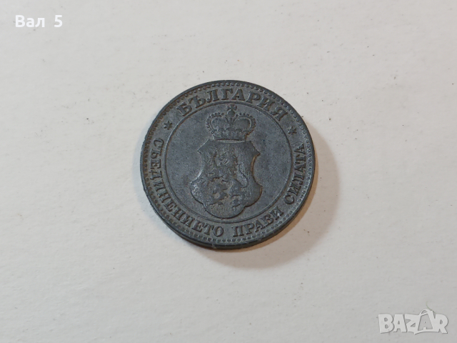 Монета 20 стотинки 1917 г, снимка 4 - Нумизматика и бонистика - 44715894