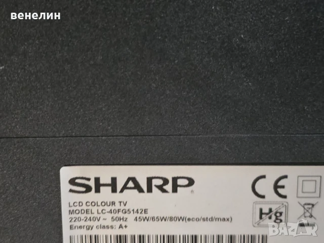 Mainboard TP.MS6486.PB710 от SHARP LC40FG5142E, снимка 5 - Части и Платки - 51096057