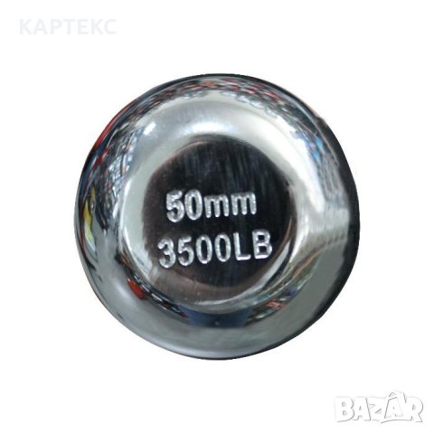 Топка за ремарке, снимка 3 - Аксесоари и консумативи - 40971400