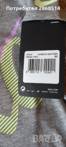 Детска тениска, оригинален NIKE, за възраст 5-6г., снимка 2 - Детски тениски и потници - 41267550