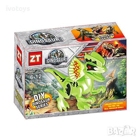 Детски конструктор Динозавър - Код 5272, снимка 1