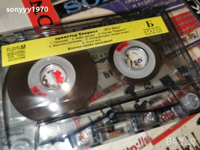 ОРКЕСТЪР ЕВЕРЕСТ 1401261727, снимка 2 - Аудио касети - 53099050