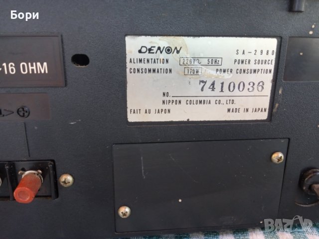 DENON SA-2980 Усилвател, снимка 12 - Ресийвъри, усилватели, смесителни пултове - 41436345