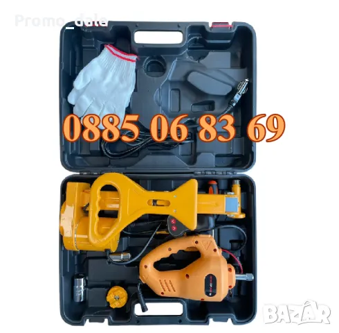 Комплект Електрически крик с електрически гайковерт 12 V 2 тона, снимка 5 - Аксесоари и консумативи - 49326195