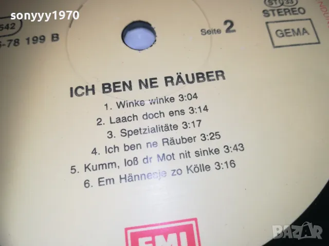 DE HOHNER-ПЛОЧА 1709241232, снимка 7 - Грамофонни плочи - 47266164