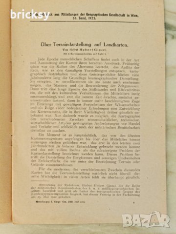 1923 Wien über terraindarstellung auf landkarten	Hofrat Ginzel, снимка 2 - Специализирана литература - 42552008