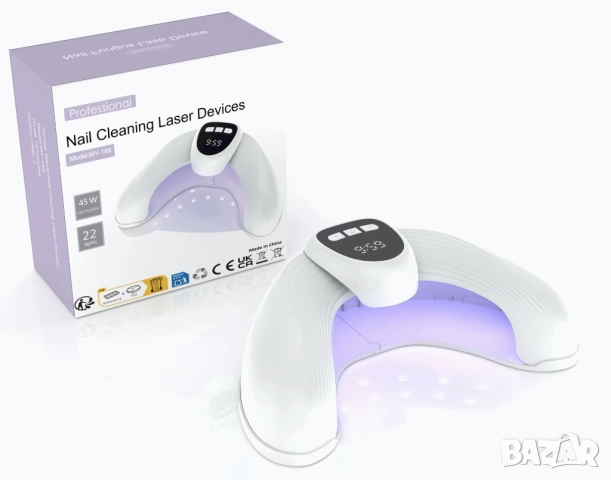 Хит продукт! Ново LED устройство за здрави нокти, Лекува гъбичките с два вида UV светлина!, снимка 9 - Други - 52959366