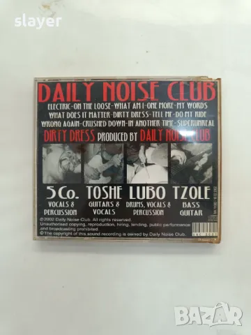 Оригинален диск Daily noise club, снимка 4 - CD дискове - 49829259