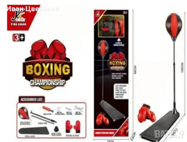 Детска боксова круша на стойка с ръкавици