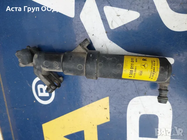 Пръскалки за фарове за  Mercedes-Benz C-Class - W203 , снимка 3 - Части - 56230476