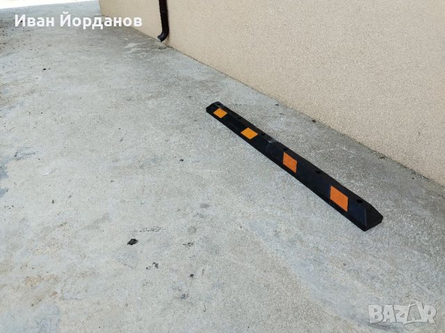 Паркинг стопер 182 см, снимка 2 - Аксесоари и консумативи - 41475181