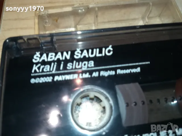 SABAN SAULIC-ORIGINAL TAPE 2504250848, снимка 2 - Аудио касети - 50028988