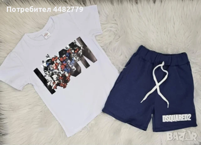 детски комплект 