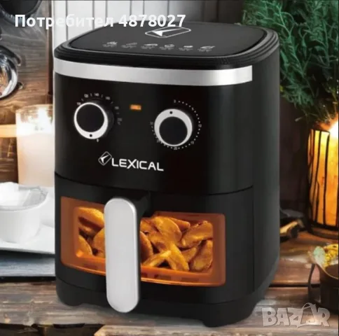 Фритюрник с горещ въздух LEXICAL LAF-3021 AirFryer 4,5l, снимка 3 - Фритюрници - 55753927