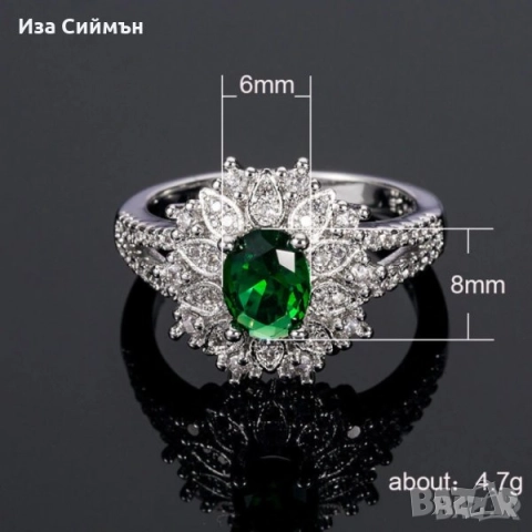 Сребърни пръстени с марказит, рубин, изумруд, сапфири, кристали, аметист, смарагд,, снимка 4 - Пръстени - 34818980