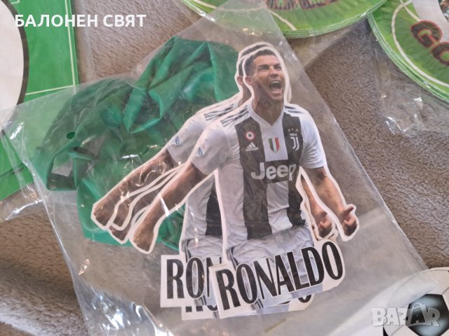 Пинята футбол, Роналдо, Ювентус Петрич Стара Загора Русе, снимка 5 - Други - 42632917