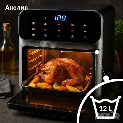 Еър фрайър и фурна 2-в-1 , XXL Капацитет 12L, 1350W, 10 Програми, LED Тъч дисплей, снимка 5 - Печки, фурни - 53774357