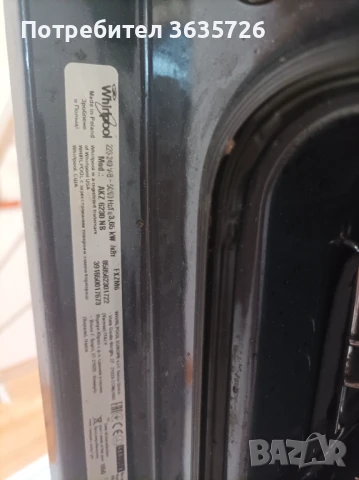 Фурна за вграждане Wrlpul 6чувство, снимка 4 - Печки, фурни - 50466494