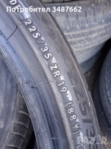 225 35 20 Континентал 2бр летни дот 2023г , снимка 6 - Гуми и джанти - 53807041