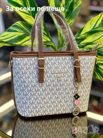 Michael Kors Дамска Чанта Майкъл Корс - Различни Цветове Код E2, снимка 9 - Чанти - 55788470