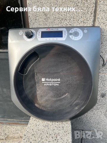 Продавам перфектна вратичка (люк) с платката за пералня+сушилня Hotpoint Aqualtis