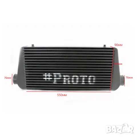 Интеркулер 550х300х90 PROTO, снимка 4 - Аксесоари и консумативи - 47948637