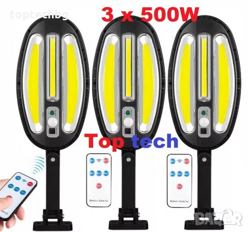 3x545W LED соларна улична лампа, IP65, Li-ion, с дистанционно и сензор за движение, снимка 1