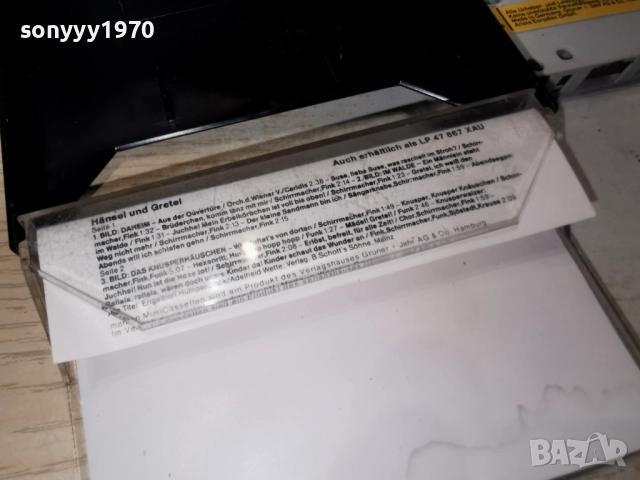 ENGELBERT HUMPERDINCK-ORIGINAL 2312250945, снимка 13 - Аудио касети - 52881716