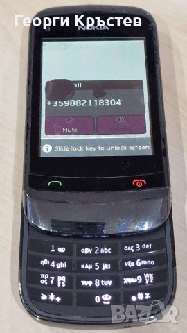 Nokia C2-02(2 бр.) - за дисплеи, снимка 8 - Nokia - 39379084