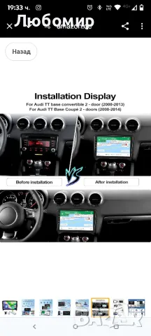 Автомобилно радио CAMECHO Android 12 за Audi TT 2008-2014, с Navi Carplay WirelAndroid 9incha, снимка 5 - Навигация за кола - 49774976