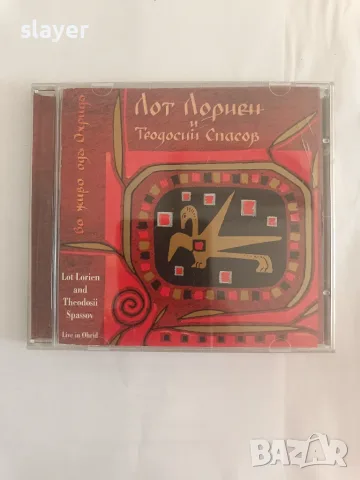 Оригинален диск Теодосий Спасов