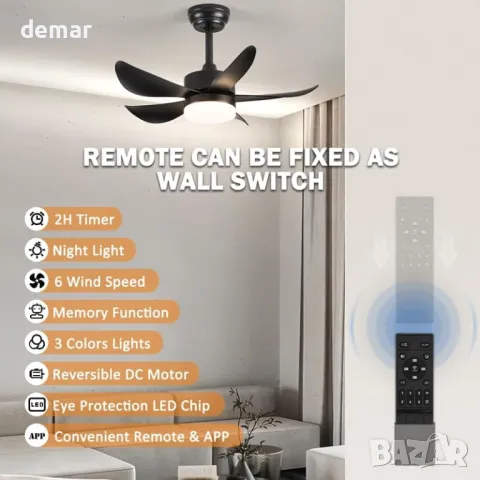 Вентилатор за таван RHEAFON с LED светлина и дистанционно, интелигентен, реверсивен, 76 см, снимка 8 - Лед осветление - 49404236