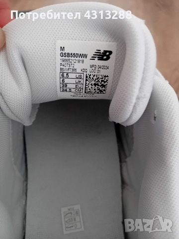 New Balance N39 Нови сникърси , снимка 4 - Маратонки - 51511231