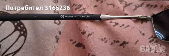 Нови слънчеви очила, снимка 5 - Слънчеви и диоптрични очила - 52584840