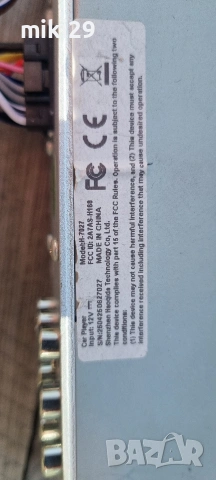 медия , снимка 7 - Аксесоари и консумативи - 53475972