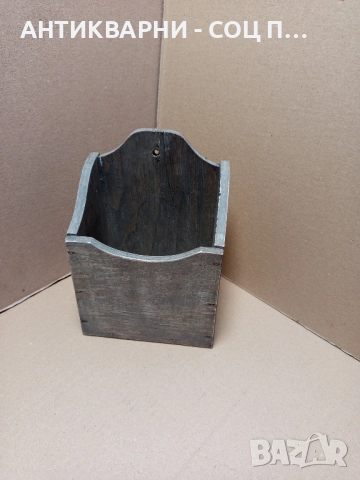 Соц Стар Дървен Лъжичник За Прибори. 