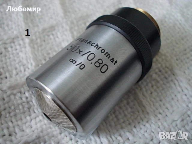 Обективи Planachromat M19 Carl Zeiss - списък