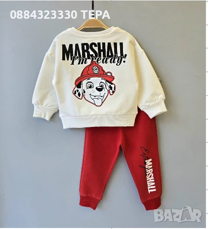ДЕТСКИ ЕКИПИ ЗА МОМЧЕ И МОМИЧЕ, снимка 4 - Детски анцузи и суичери - 51423016
