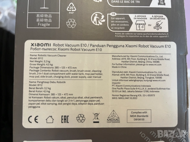 Xiaomi Robot Vacuum E10 с ГАРАНЦИЯ и резервни части!, снимка 3 - Прахосмукачки - 53348228