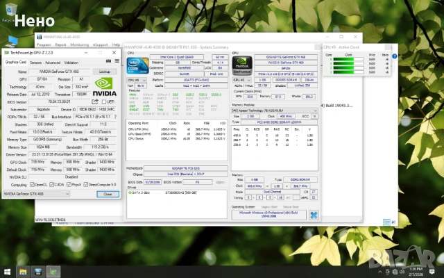 Бюджетен компютър , снимка 4 - Геймърски - 53391888